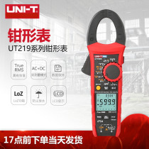 Uliid UT219DS M E high precision digital pincer shape table Wandering with table Three-phase phase sequence LOZ Measuring universal table