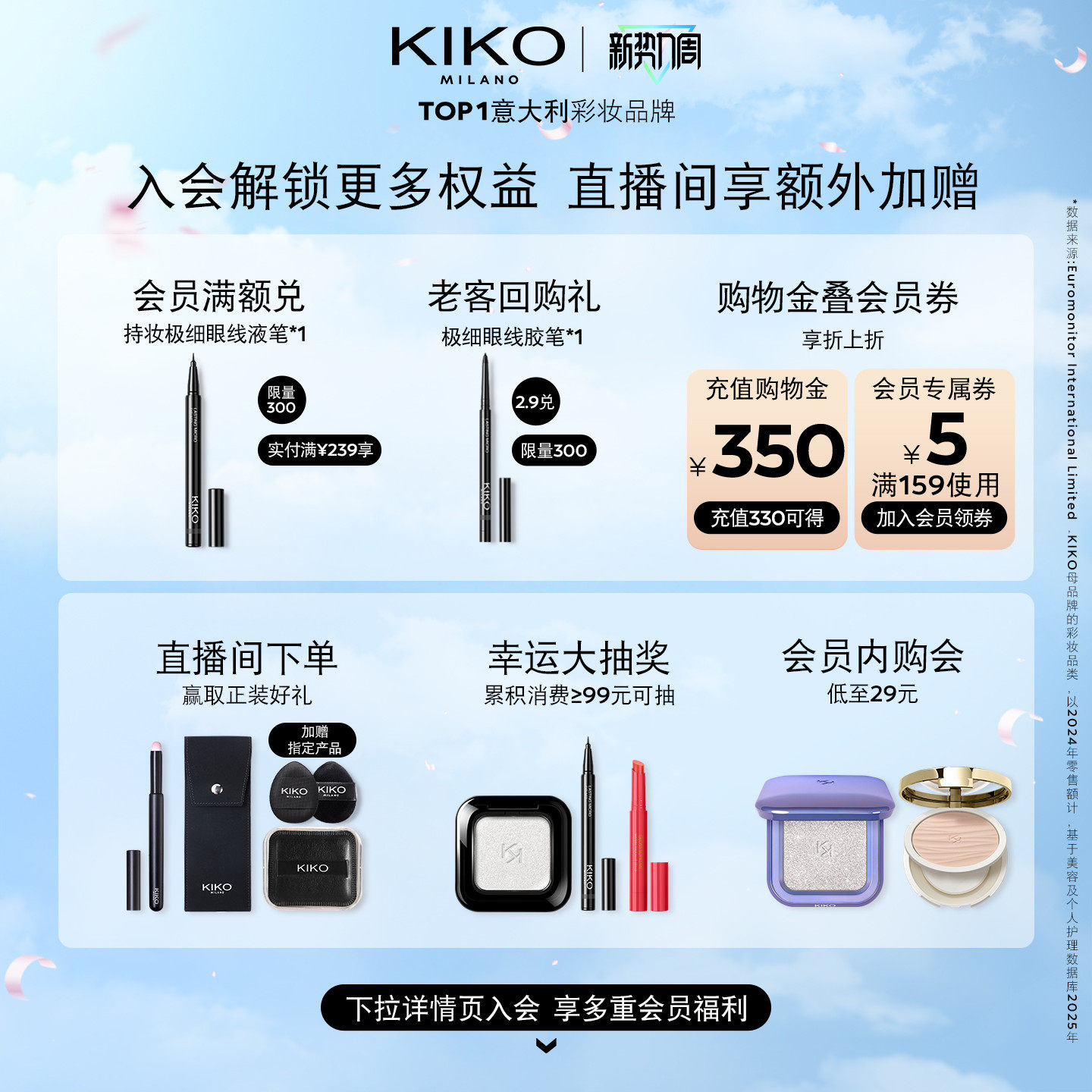 意大利KIKO干湿两用防晒粉饼定妆持久遮瑕轻薄底妆散粉补妆油皮