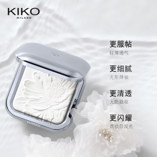 KIKO水莲花蜜粉饼散粉定妆持妆干皮效期