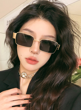 桔里防紫外线氛围感女款太阳镜