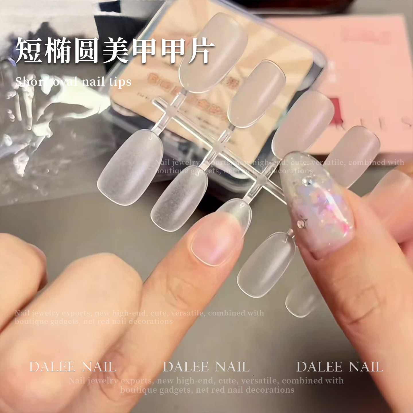No-scratch, scratch-free, ultra-thin short oval manicure nails