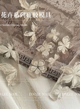 美甲百合花卉系列硅胶模具