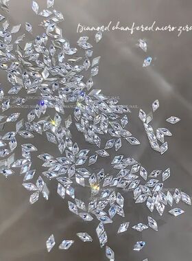 雪花拼钻美甲钻饰品平底锆石菱形