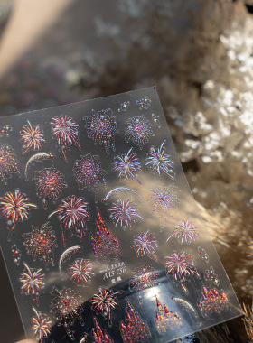 美甲贴纸烟花城堡绚烂烟花