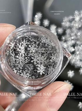 圣诞节雪花美甲细闪亮片美甲饰品