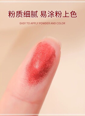 红色新年魔镜粉限定新款胭冬季