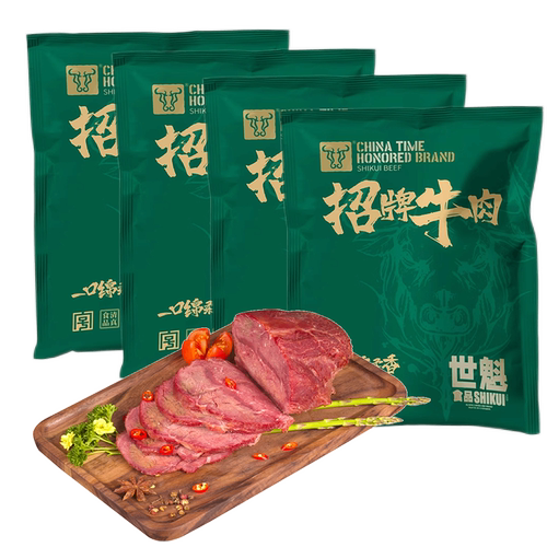 【现货】卫辉杜记牛肉 世魁熟卤酱牛肉200g*4袋招牌清真礼盒装 - 图2