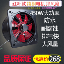 High Power Kitchen Exhaust Fan 14 Inch Commercial Powerful Exhaust Fan Industry High Speed Exhaust Fan Window Type Oil Smoke Ventilation