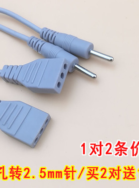 转接头三孔转1针转接线理疗仪电疗仪转换器DDS低中频dds电极线