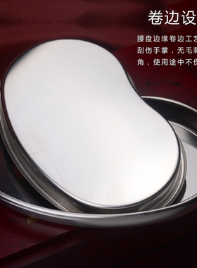 纹绣纹身专用304防碘伏消毒盘 腰盘 加厚不锈钢腰子盘 器械托盘