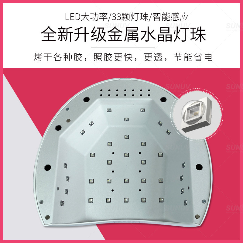 钰创合成美甲灯SUN2C光疗灯指甲烘干机SUNUV甲油胶烤灯开店工具,淘宝优惠券,粉丝福利购,淘宝优惠卷