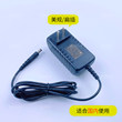 美甲光疗机指甲烤灯烘干机专用美规欧规宽压电源100V至240V电源线