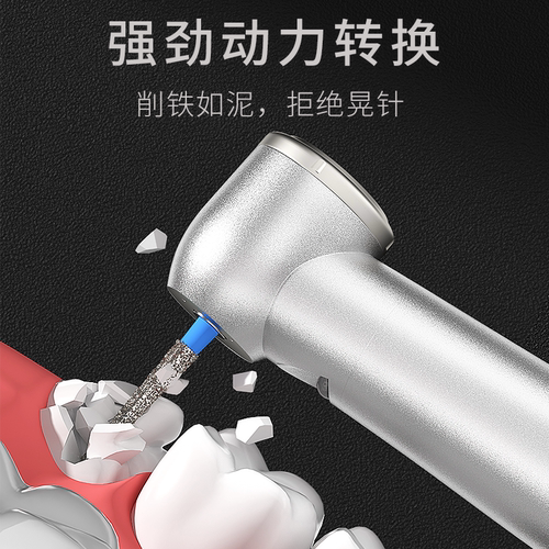 牙科高速手机口腔专用45度风光带灯NSK快速按压涡轮机芯轴承配件 - 图0
