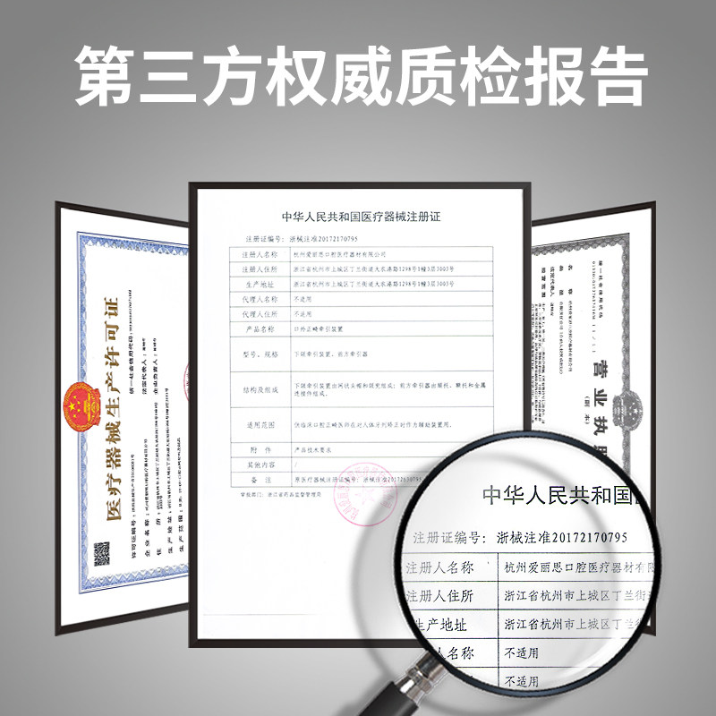 牙科前方牵引面弓矫正器头帽高位正畸口外弓牵引装置中轴式全可调,淘宝优惠券,粉丝福利购,淘宝优惠卷