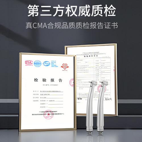 牙科高速手机口腔专用45度风光带灯NSK快速按压涡轮机芯轴承配件 - 图1