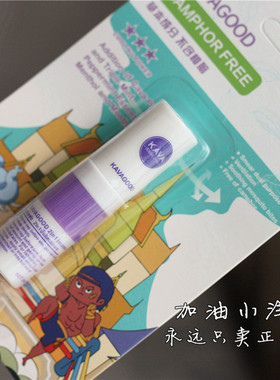 清爽提神不犯困！泰国鼻通2ml/八仙筒 清凉缓解疲劳