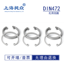 ¢ 8 - 30 holes with stainless steel 440 Bomb Toughness C Type Clasp Bearing Snap-Label DIN472C type inner snap ring