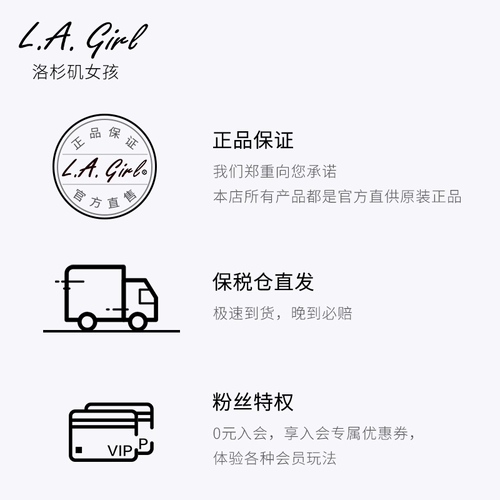 L.A. GIRL Матовый бальзам для губ, питательная помада, официальный продукт