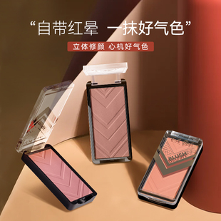 lagirl洛杉矶女孩单色腮红489腮红