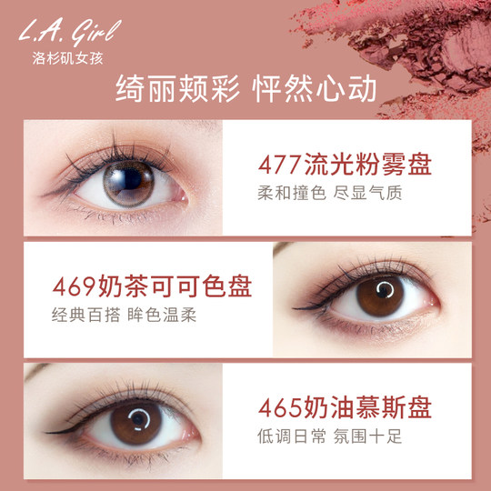 Lagirl four color eye shadow palette