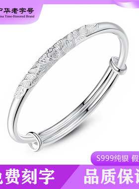 新年礼物送女友送妈妈纯银手镯