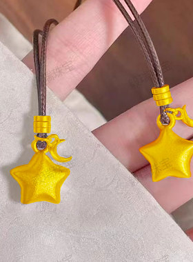 金包银可爱胖乎乎奶星星吊坠少女软萌黄金星月项链闺蜜礼物