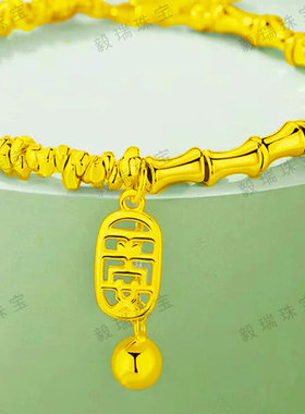 金包银竹节平安手链女高级感流苏黄金手环复古风民族风