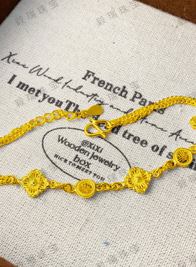 新中式福字金包银手链轻奢高级感黄金气质四叶草镂空手环手链礼物