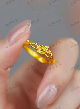森系清新金包银玫瑰花戒指轻奢高级感时尚黄金文雅花枝指环戒指