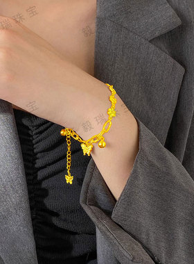 金包银蝴蝶花朵手链女精致吊坠手环轻奢黄金气质时尚手饰
