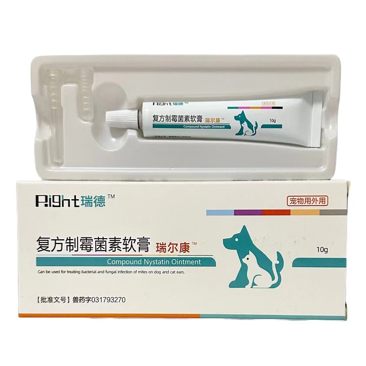 瑞德瑞尔康复方制霉菌素软膏宠物猫狗耳螨药膏马拉色菌外耳炎耳脏,淘宝优惠券,粉丝福利购,淘宝优惠卷