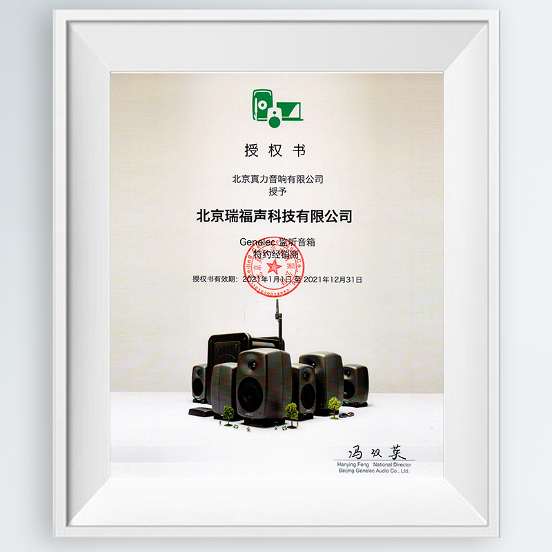 真力 Genelec 球头关节万向墙壁挂架 单只 8000-420适用 g1 g2 g3 - 图0