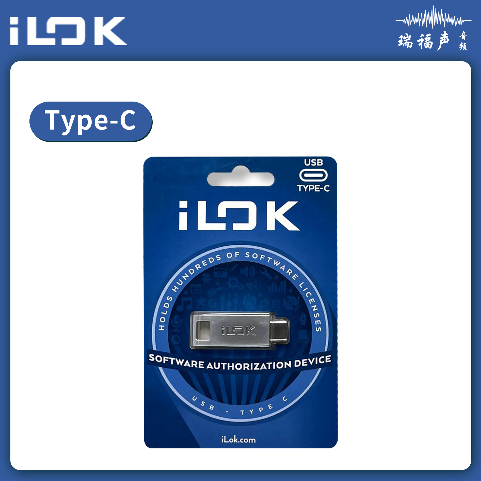 新版Avid iLok3加密狗 protools软件插件授权第三代usb接口type-c - 图2