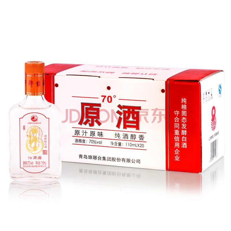 【官方授权】琅琊台70度原酒浓香型白酒纯粮食酒礼盒装110mL*20瓶