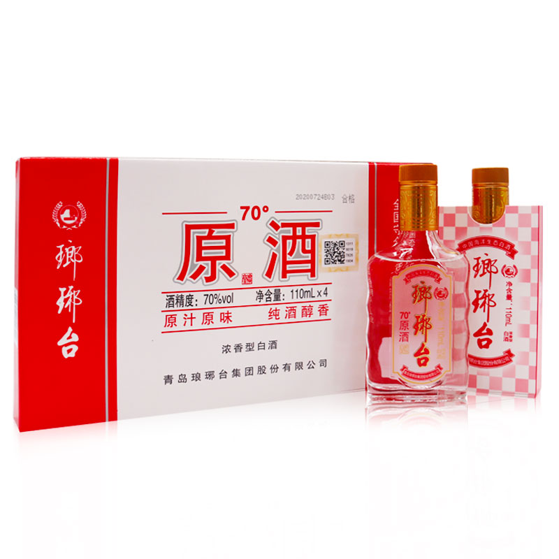 官方授权琅琊台70度原酒110mL*8整箱高度浓香粮食酒送礼白酒礼盒
