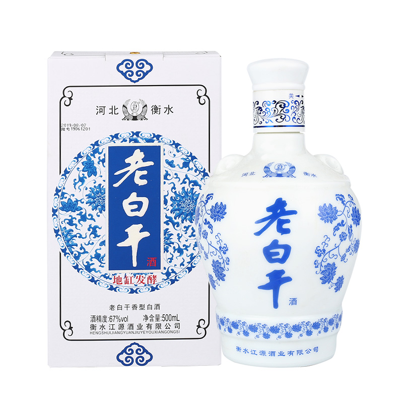 白酒整箱特价衡记老白干67度粮食酒高度老白干香型白酒500ml*6瓶