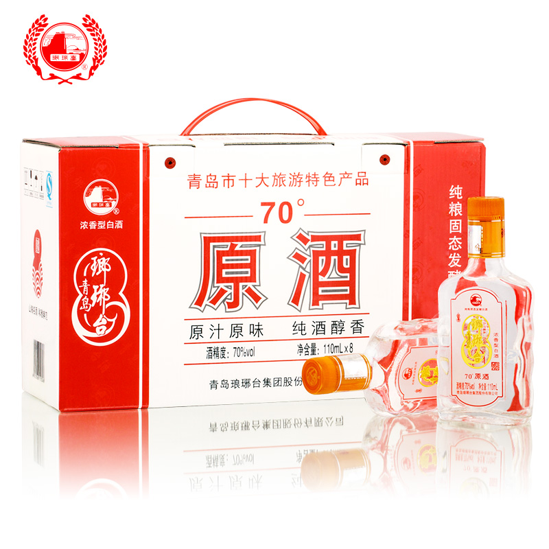 官方授权琅琊台白酒70度原酒110mL*8高度浓香粮食酒送礼白酒礼盒