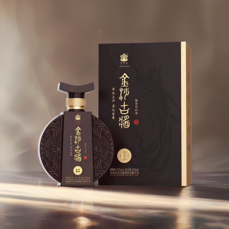 贵州金沙古酱金质品酱53度酱香型白酒500ml*6瓶整箱纯粮宴请送礼