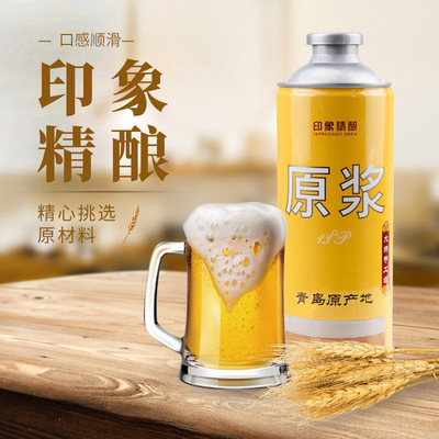 青岛原浆啤酒：品味醇厚香醇的艺术之旅