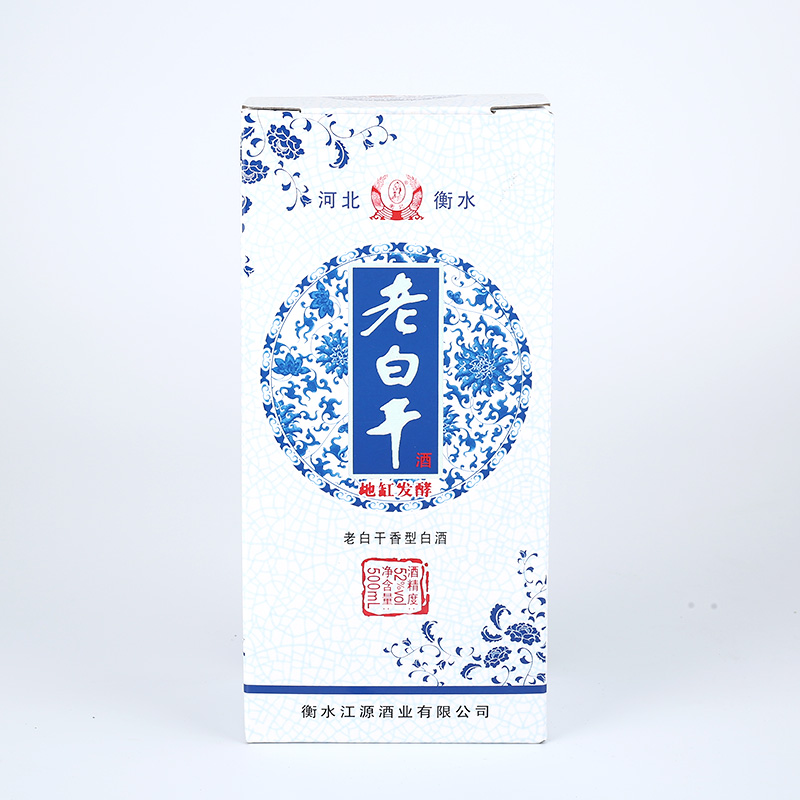 衡水 衡记老白干52度地缸发酵精品老白干白瓷瓶礼盒整箱500ml*6瓶