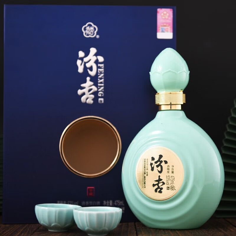 山西杏花村汾杏鉴藏53度清香型白酒礼盒送礼粮食酒475ml*6瓶整箱