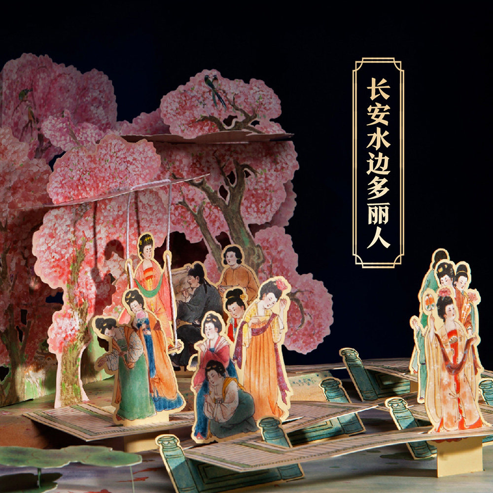 【西安文创礼物】大唐长安珍藏立体书西安文创特色纪念品中国传统文化儿童3d故事书籍六一儿童节孩子生日礼物678910岁男孩礼伴手礼