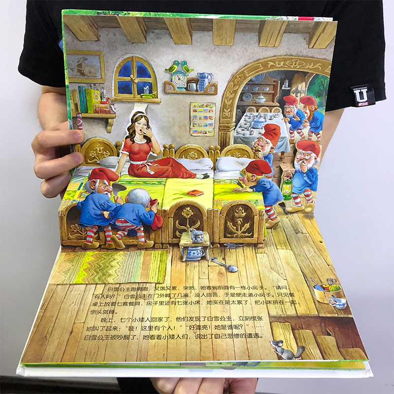 经典童话立体书小红帽全5册印金版3-4-5-6-8周岁乐乐趣低幼儿童3d立体书翻翻绘本读物安徒生睡前亲子小故事早教启蒙认知宝宝图画书