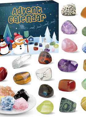 跨境圣诞节石头盲盒儿童探索神秘石头之旅装饰品摆件石头摆件艺术