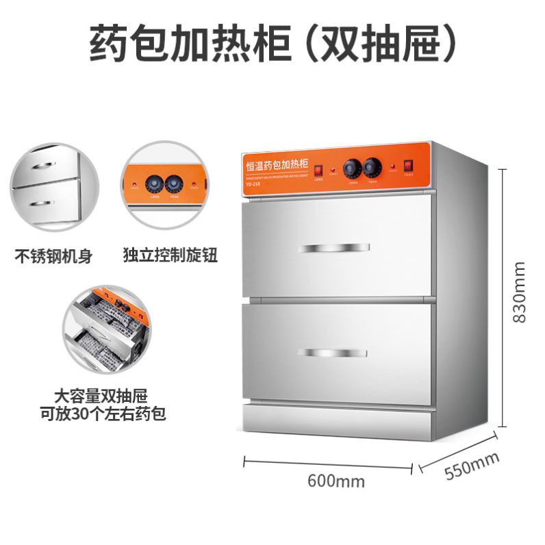 Beauty salon and hair salon high temperature hot compress steam moist heat towel disinfection cabinet medicine package heating box machine small vertical cabinet