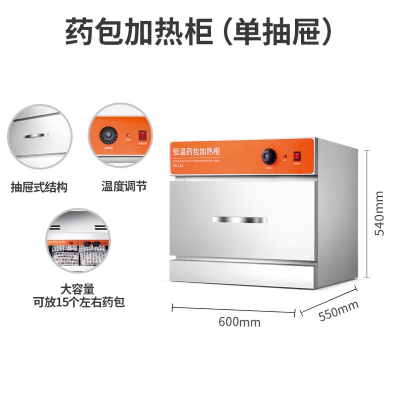 Heating disinfection cabinet high humidity towel hot compress hot towel heating cabinet hotel household commercial medicine pack heating cabinet