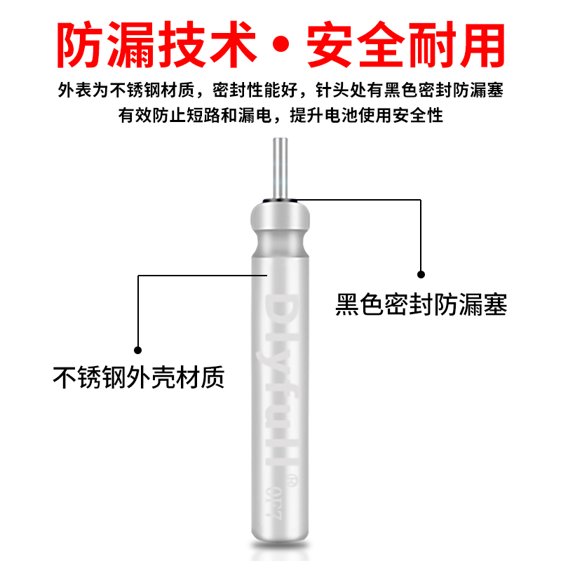 正品动力源丹尼富夜光漂电池CR425通用超亮电子漂电池电子票电池-图1