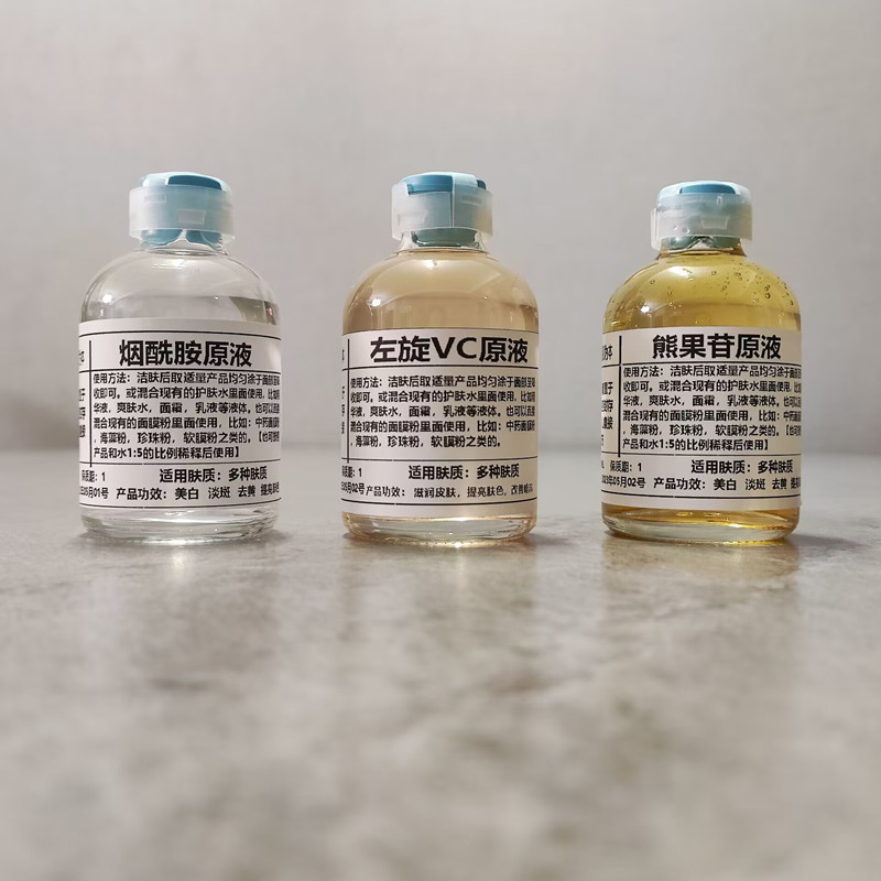 烟酰胺原液改善暗沉熊果苷提亮肤色左旋vc原液美白精华液vc面膜粉