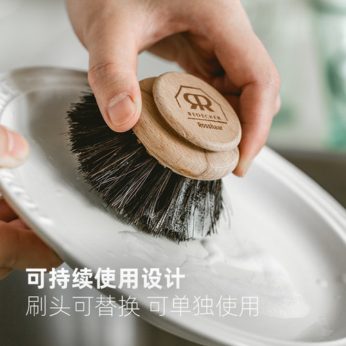 锅刷德国Redecker长柄复古榉木碗碟刷厨房锅具清洁刷植物纤维刷毛 - 图2