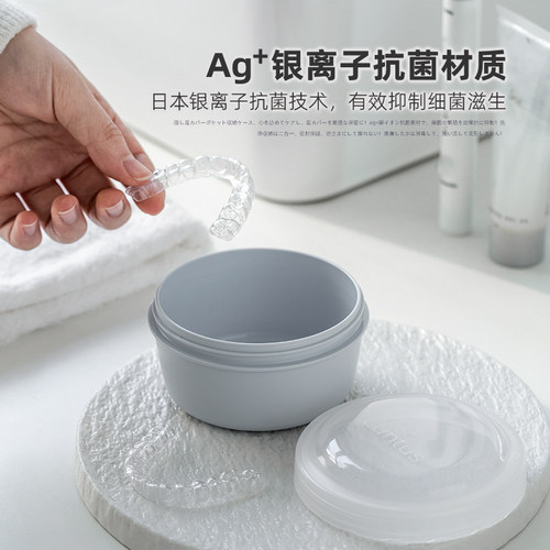 日本asvel牙套收纳盒保持器盒子假牙存放矫正器随身便捷式储存盒 - 图0